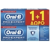 ORAL B Pro Expert Professional Protection Οδοντόκρεμα Πολλαπλής Προστασίας 1+1 (75ml + 75ml)
