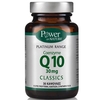 POWER HEALTH Classics Coenzyme Q10 30mg Συνένζυμο Q10  Για Ενέργεια και Τόνωση 30 κάψουλες