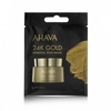 AHAVA 24K Gold Mineral Mud Mask 6ml Μάσκα Λάσπης Προσώπου Για Ενυδατωμένη & Λεία Επιδερμίδα 6ml