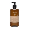 APIVITA Dry Dandruff Shampoo Σαμπουάν Κατά της Ξηροδερμίας με Σέλερι και Πρόπολη 500ml