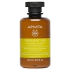 APIVITA Gentle Daily Shampoo Σαμπουάν Καθημερινής Χρήσης 250ml