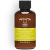 APIVITA Gentle Daily Shampoo Σαμπουάν Καθημερινής Χρήσης 75ml