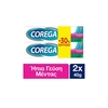 COREGA Super Promo (-30% επιπλέον έκπτωση) Στερεωτική Κρέμα Για Τεχνητή Οδοντοστοιχία 2Χ40gr