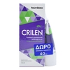 FREZYDERM Crilen Cream Εντομοαπωθητική Κρέμα 125ml & ΔΩΡΟ Επιπλέον Προϊόν 40ml