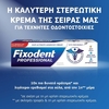 FIXODENT Professional Στερεωτική Κρέμα Για Ολικές και Μερικές Οδοντοστοιχίες 40gr