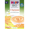 HiPP Κρέμα Βιολογικής Καλλιέργειας 5 Δημητριακά 200gr