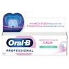 ORAL B Professional Sensitivity &amp; Gum Calm Extra Fresh Οδοντόκρεμα 75ml