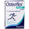 HEALTH AID Osteoflex Plus Για Υγιείς Αρθρώσεις 30 ταμπλέτες