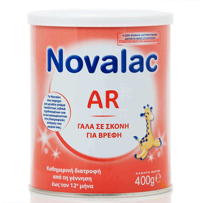 NOVALAC AR Βρεφικό Γάλα Για Μέτριες ή Ήπιες Αναγωγές Κατάλληλο για Βρέφη Από Τη Στιγμή της Γέννησης 400gr