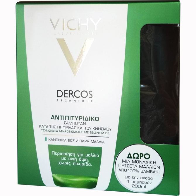 VICHY PROMO Dercos Shampoo Anti-Dandruff Normal - Oily Αντιπυτιριδικό Σαμπουάν Για Κανονικά - Λιπαρά Μαλλιά 200ml & ΔΩΡΟ Πετσέτα Μαλλιών