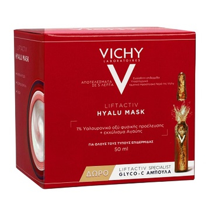 VICHY PROMO Liftactiv Hyalu Mask Μάσκα Υαλουρονικού Οξέος 50ml & ΔΩΡΟ Liftactiv Glyco - C Αμπούλα 1.8ml