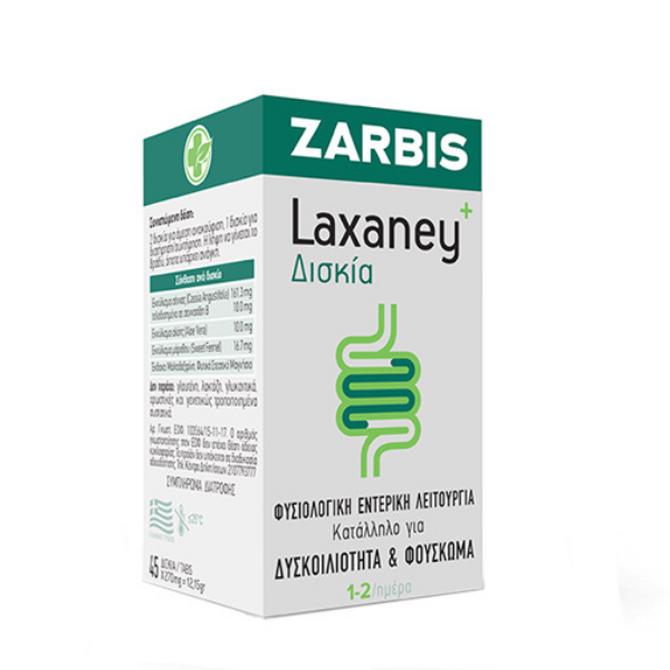 ZARBIS Laxaney Για Την Φυσιολογική Εντερική Λειτουργία 45τμχ