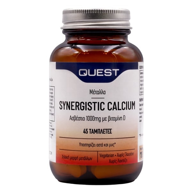 QUEST Synergistic Calcium 1000mg Με Βιταμίνη D Για Υγιή Οστά 45 κάψουλες