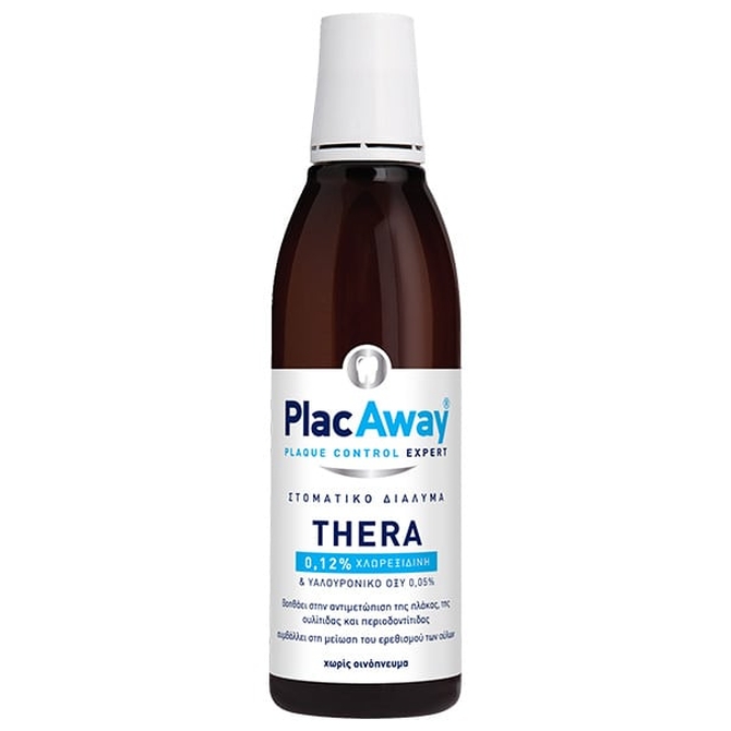 Omega Pharma Plac Away Thera 0,12% Στοματικό Διάλυμα με Διγλυκονική Χλωρεξιδίνη 250ml
