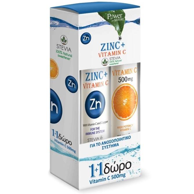 POWER HEALTH PROMO Zinc + Vitamin C Ψευδάργυρος Με Βιταμίνη C 20 αναβράζοντα δισκία & Vitamin C Βιταμίνη C 20 αναβράζοντα δισκία