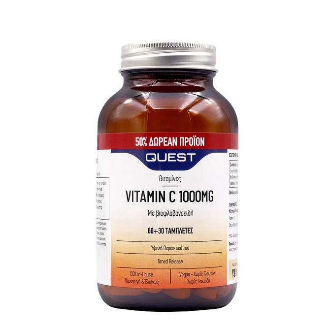 QUEST Vitamin C 1000mg Timed Release 60 + 30 ταμπλέτες Δωρεάν