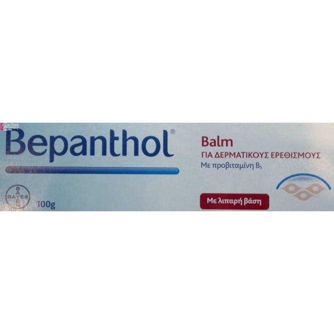 BEPANTHOL Protective Balm Αλοιφή Με Λιπαρή Βάση Για Δερματικούς Ερεθισμούς 100gr