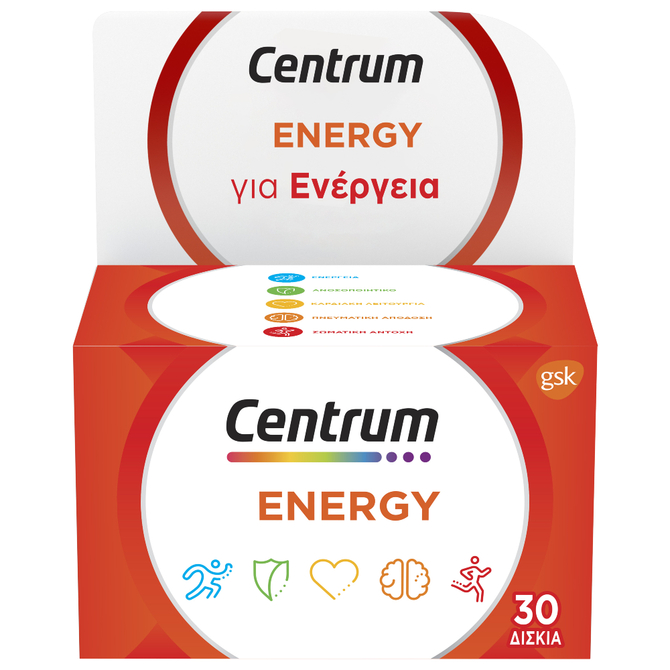 CENTRUM Energy Συμπλήρωμα Διατροφής Για Πνευματική & Σωματική Απόδοση 30 Δισκία