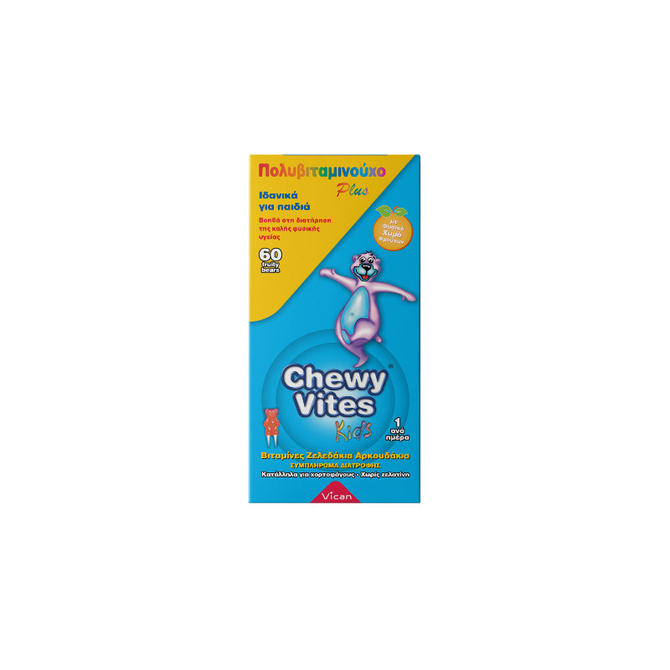 VICAN CHEWY VITES Jelly Bears Multivitamin Plus Παιδική Πολυβιταμίνη 60 μασώμενα ζελεδάκια
