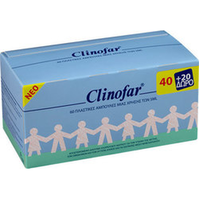 CLINOFAR Πλαστικές Αμπούλες Μιας Χρήσης Των 5ml 40  αμπούλες +20 ΔΩΡΟ