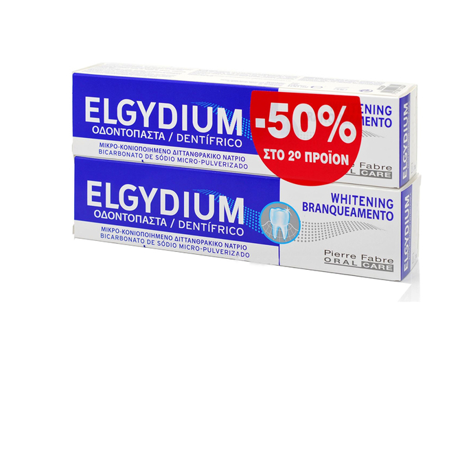 ELGYDIUM Whitening Toothpaste Οδοντόκρεμα Για Υγιή Ορατά Λαμπερά Δόντια 100ml x 2 ΔΩΡΟ 50% στο 2ο προϊόν