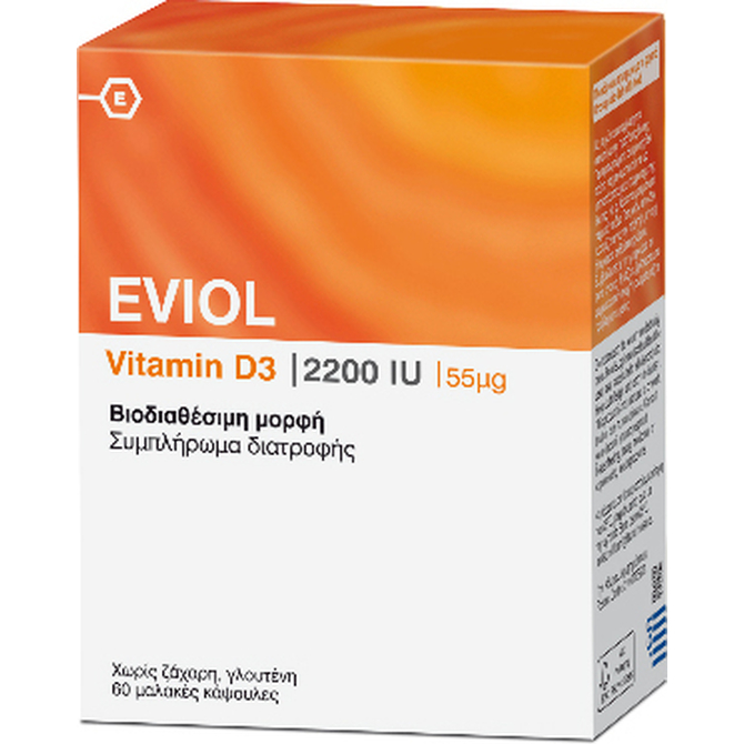 EVIOL Vitamin D3 2200IU 55μg 60 μαλακές κάψουλες
