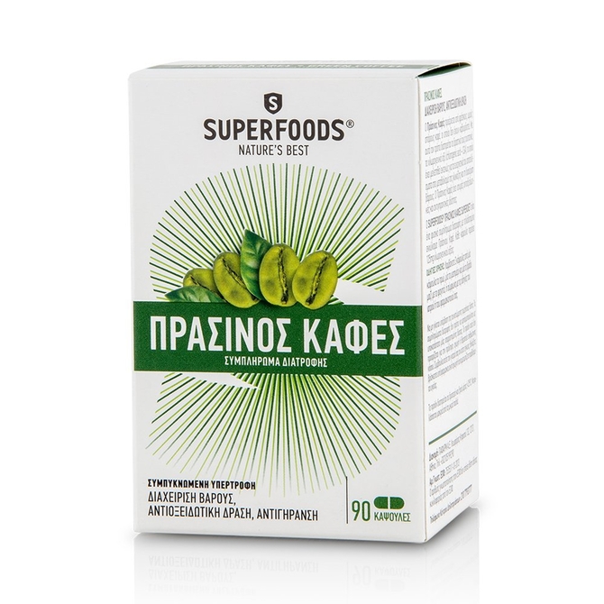 SUPERFOODS Πράσινος Καφές Συμπλήρωμα Διατροφής Για Τη Διαχείριση Βάρους Με Αντιξειδωτική Δράση 2500mg 90 Κάψουλες