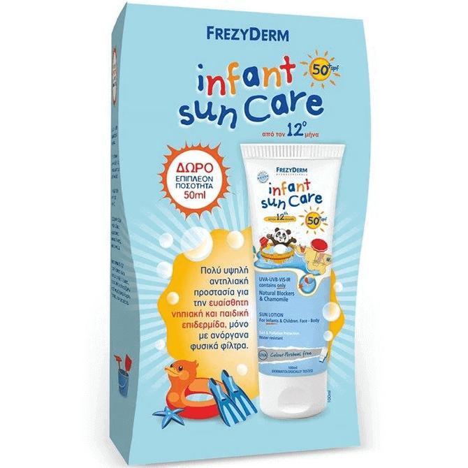 FREZYDERM PROMO Infant Sun Care SPF50+ 100ml & ΔΩΡΟ Επιπλέον Προϊόν 50ml