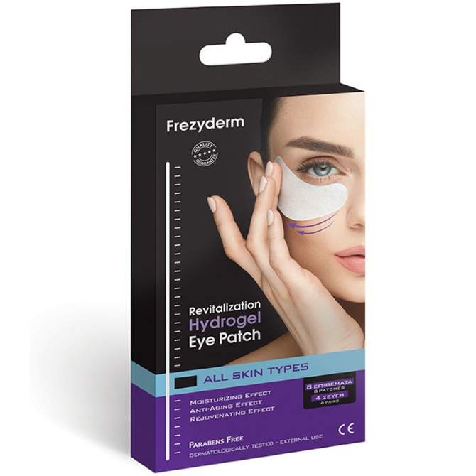 FREZYDERM Revitalization Hydrogel Eye Patch Μάσκα Ματιών Υδρογέλης Για Αίσθηση Δροσιάς 8 επιθέματα (4 ζεύγη)