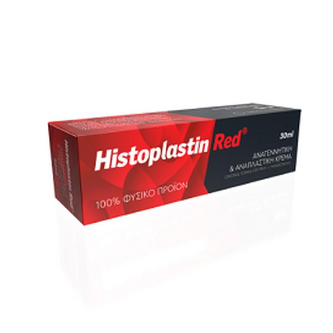 HEREMCO Histoplastin Red Αναγεννητική & Αναπλαστική Κρέμα 30ml