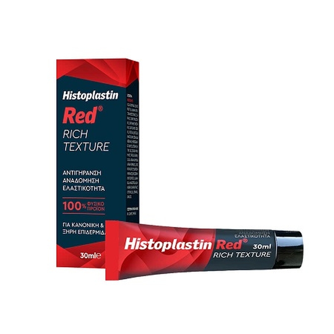 HEREMCO Histoplastin Red Rich Texture Αναγεννητική & Αναπλαστική Κρέμα Προσώπου Πλούσιας Υφής 30ml