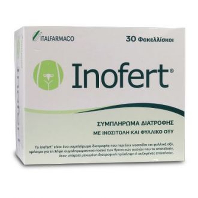 INOFERT Συμπλήρωμα Διατροφής Με Ινοσιτόλη & Φολικό Οξύ Για Την Βελτίωση της Λειτουργίας των Ωοθηκών 30 φακελάκια