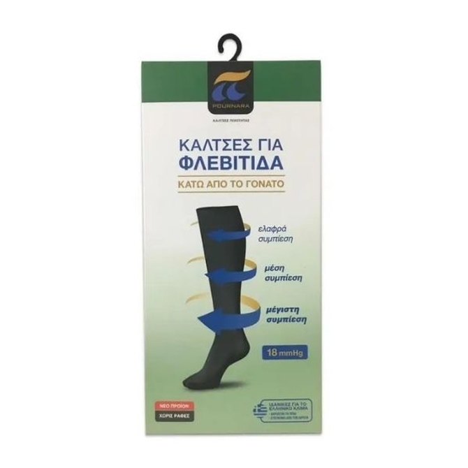 ΠΟΥΡΝΑΡΑ Κάλτσες Για Φλεβίτιδα 18mmHg Μαύρο