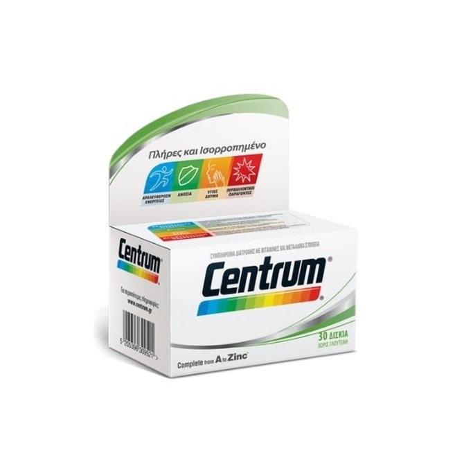 CENTRUM A to Zinc Πολυβιταμίνη Για Ενέργεια & Τόνωση του Οργανισμού 30 κάψουλες