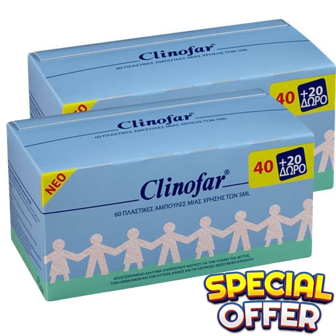 CLINOFAR Πλαστικές Αμπούλες μιας Χρήσης των 5mL 60 Αμπούλες Προσφορά 2 Τεμαχίων