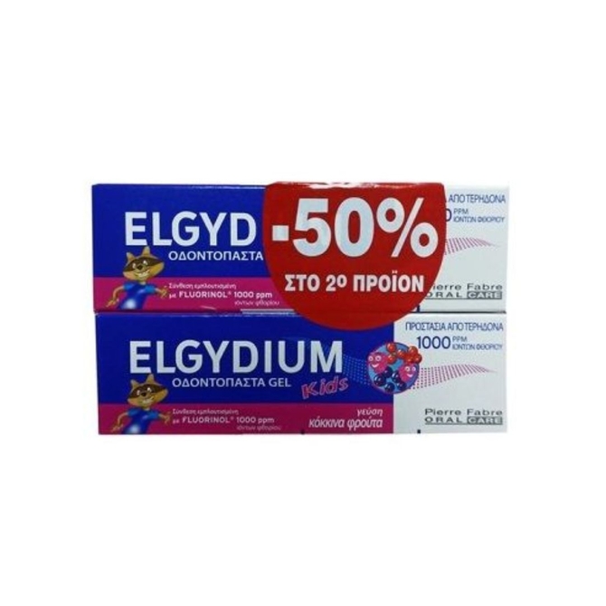 ELGYDIUM Kids Οδοντόπαστα Με Γεύση Κόκκινα Φρούτα, -50% Στο 2ο Προϊόν 50ml