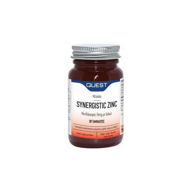 QUEST Synergistic Zinc 15 mg  -Ψευδάργυρος και Χαλκός για Καλύτερο Οργανισμό 30 κάψουλες