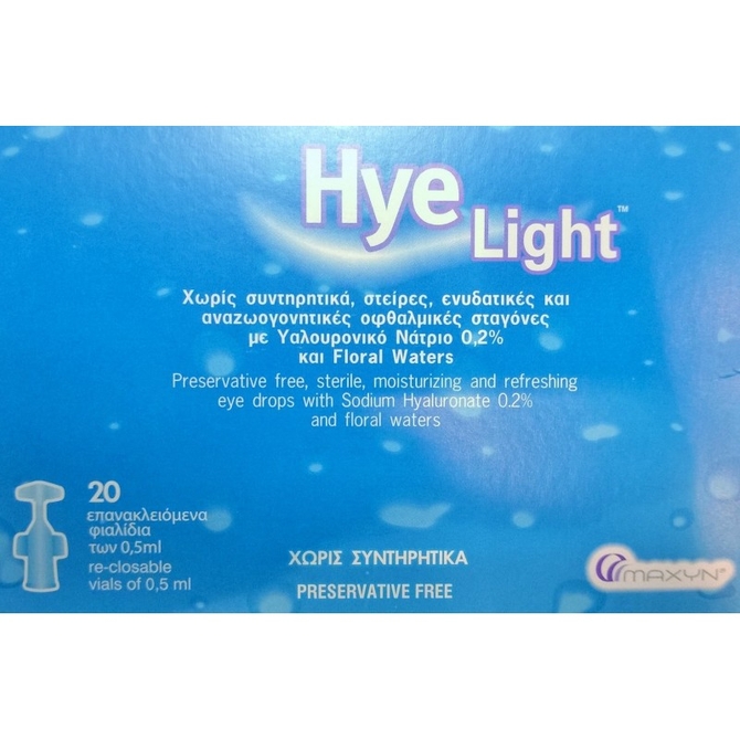 Maxyn Hye Light Οφθαλμικό Διάλυμα Με Υαλουρονικό Νάτριο 0,2% 20 Επανακλειόμενα Φιαλίδια των 0,5ml
