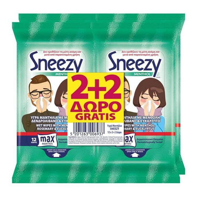 ΜΕΓΑ Sneezy Μαντήλια Με Μενθόλη 48 τεμάχια 4 Συσκευασίες (2+2 ΔΩΡΟ)