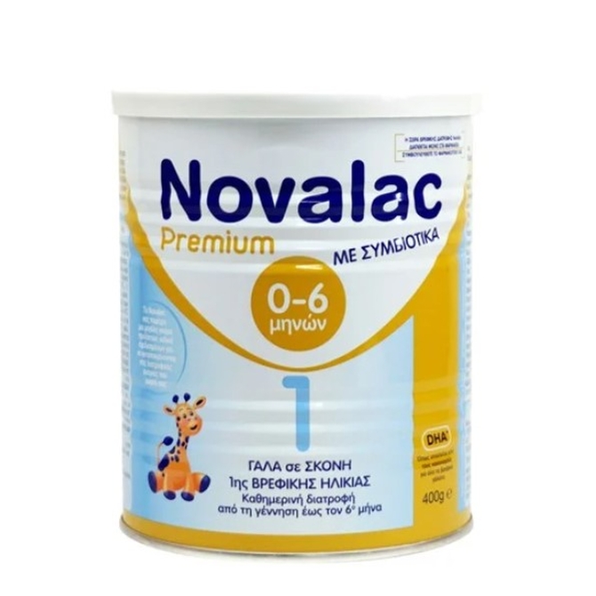 NOVALAC Premium 1 -  Γάλα 1ης Βρεφικής Ηλικίας Έως Τον 6ο Μήνα 400gr