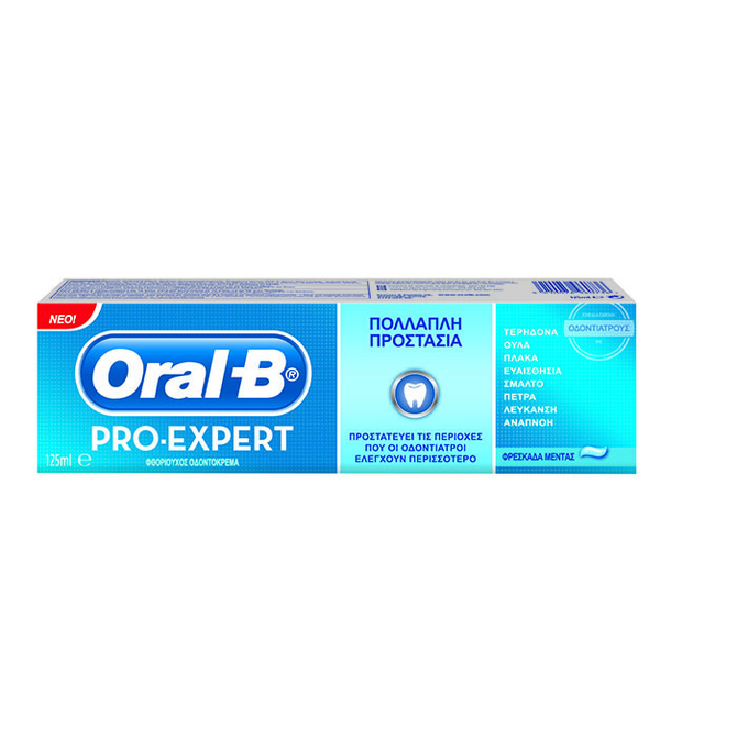 ORAL B PRO EXPERT Φθοριούχος Οδοντόκρεμα Πολλαπλής Προστασίας 125ml