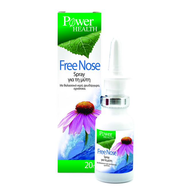 POWER HEALTH Free Nose Αναπνεύστε Ελεύθερα 20ml