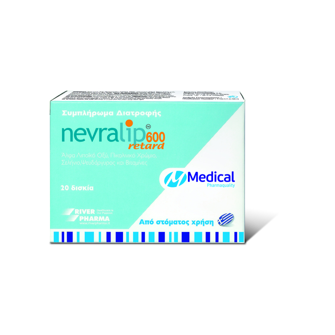 Nevralip 600 Retard Συμπλήρωμα Διατροφής Με Αντιοξειδωτικές & Νευροτοφικές Λειτουργίες 20 δισκία