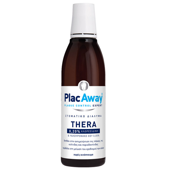 Omega Pharma Plac Away Thera Plus Στοματικό Διάλυμα Χωρίς Οινόπνευμα 250ml