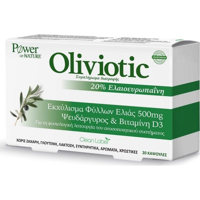 POWER HEALTH Oliviotic – Το φυσικό αντιβιοτικό 20 κάψουλες