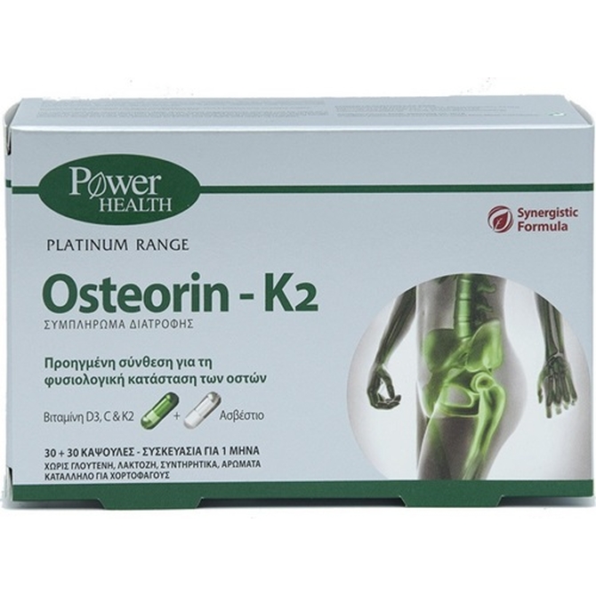 POWER HEALTH Osteorin K2 Συμπλήρωμα Διατροφής Για Τη Φυσιολογική Κατάσταση των Οστών 30+30 κάψουλες (Για Ένα Μήνα)