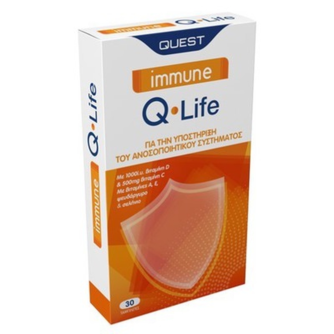 QUEST Immune Q-Life  Για Την Καλή Λειτουργία Του Ανοσοποιητικού 30 ταμπλέτες