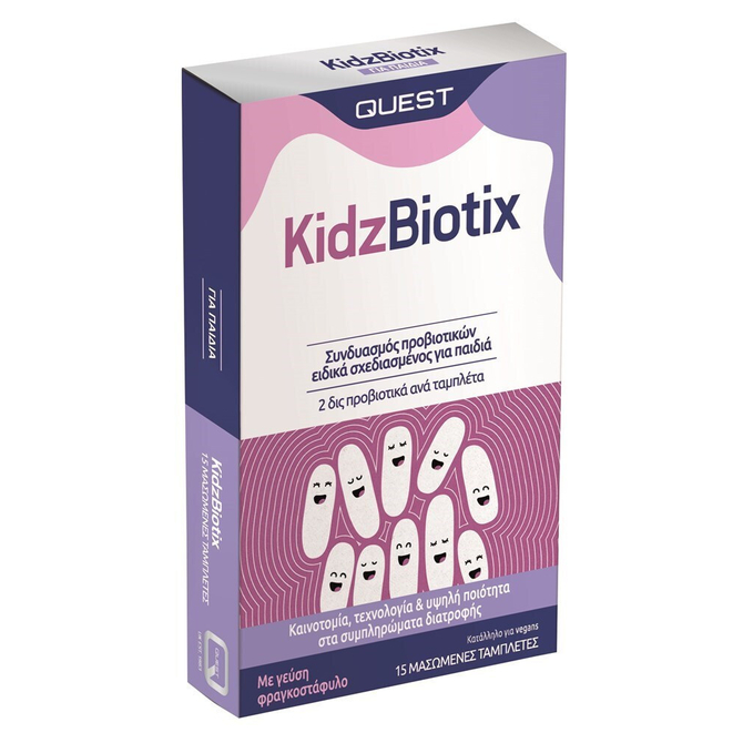 QUEST KidzBiotix  Προβιοτικά Για Παιδιά Με Γεύση Φραγκοστάφυλο 15 μασώμενες ταμπλέτες