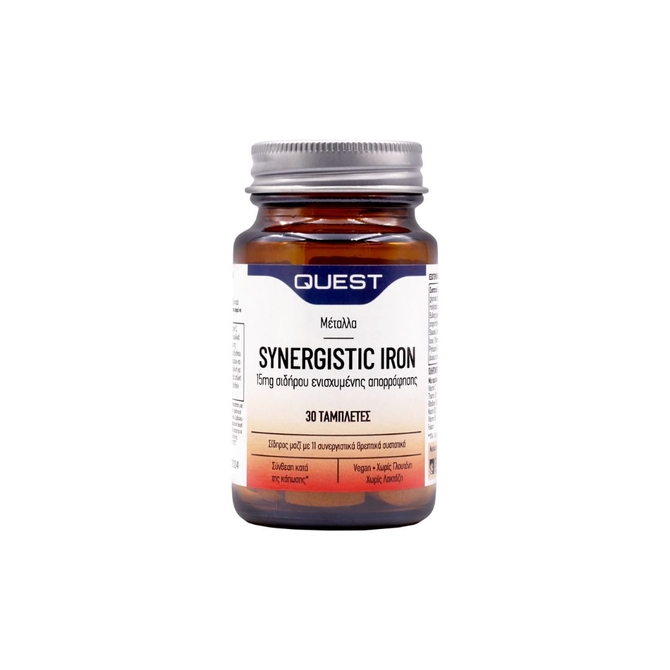 QUEST Synergistic Iron 15mg - Βοηθάει στον Σχηματισμό Ερυθρών Αιμοσφαιρίων 30 κάψουλες