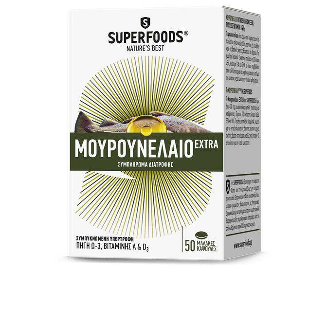 SUPERFOODS Μουρουνέλαιο Extra 50 Μαλακές Κάψουλες 